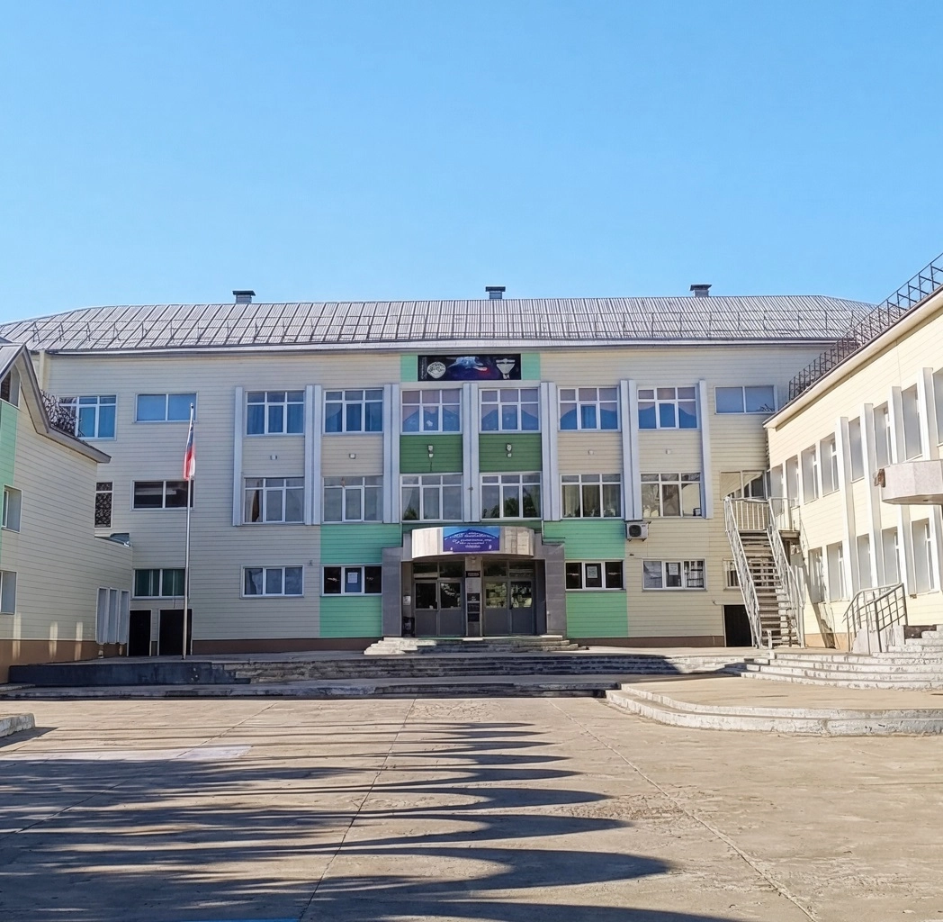 МАОУ СОШ №6